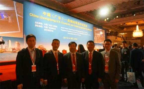 GPHL attends the China (Guangdong)-U.K. Economic and Trade Cooperation Conference