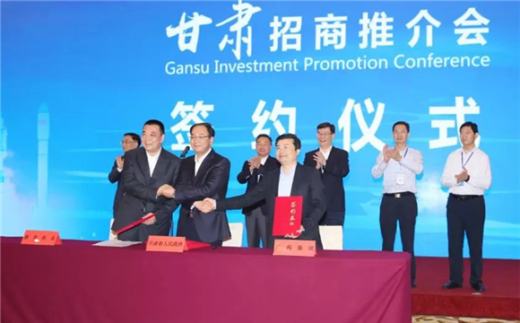 GPHL signs strategic cooperation agreements with Gansu Province