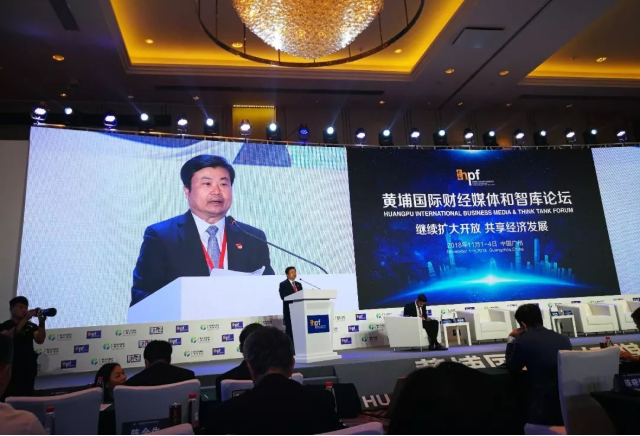 Li Chuyuan attends Huangpu Forum, discussing TCM development with overseas partners